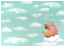 Снимок экрана 2026-08-14 193114