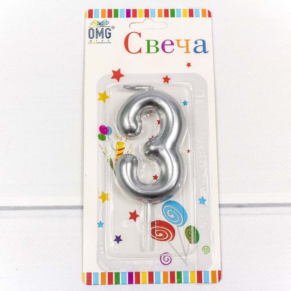Свеча для торта 'Цифра 3. Серебряный', OMG,6 см, картон. уп., европодвес, ОМ-20014;3