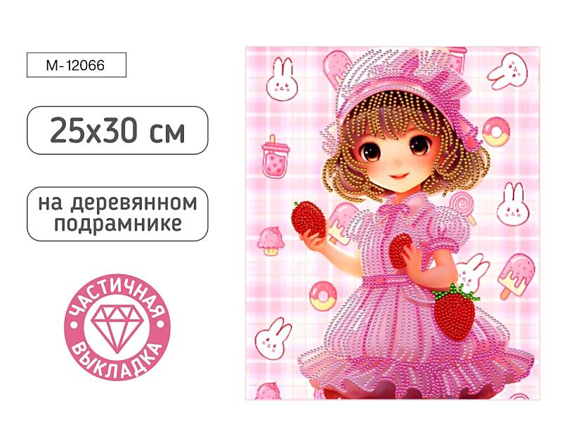 Алмазная мозаика ДЕВОЧКА С КЛУБНИЧКОЙ, деревянный подрамник 25x30 см, M-12066