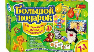 Большой подарок "6 в 1", картина из песка , рамочка из ракушек , чудо-шарики, 15100135р