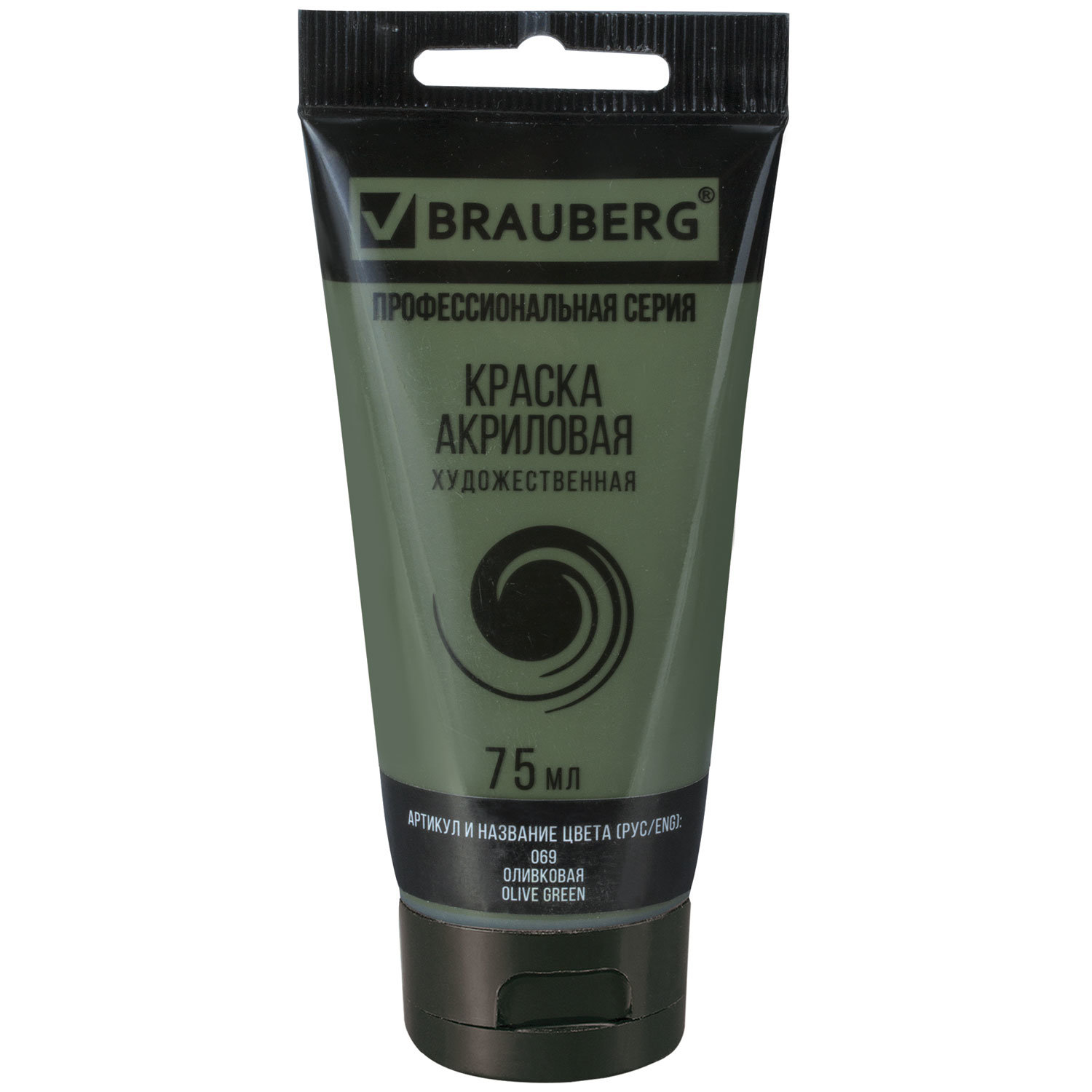 Краска акриловая художественная BRAUBERG ART CLASSIC , туба 75 мл , ОЛИВКОВАЯ, 191106
