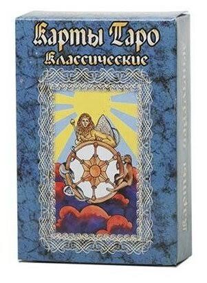 Карты гадальные таро 'Классические', 78 карт , 186168