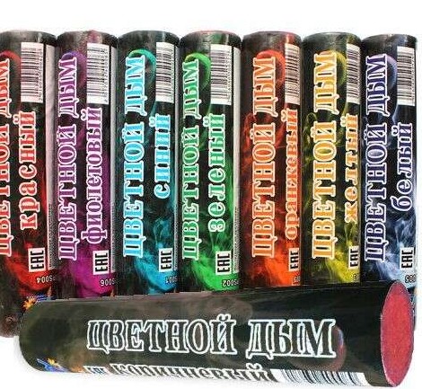 Цветной дым , (40 секунд), дизайн ассорти, 00043