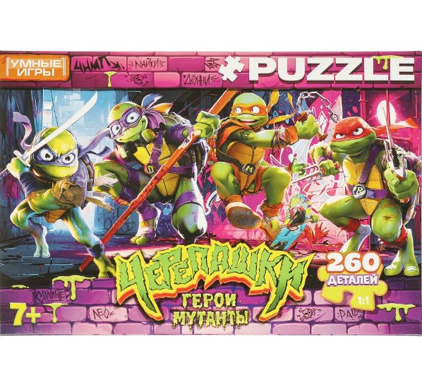 Пазл 260 деталей, Черепашки: Герои мутанты, 372117