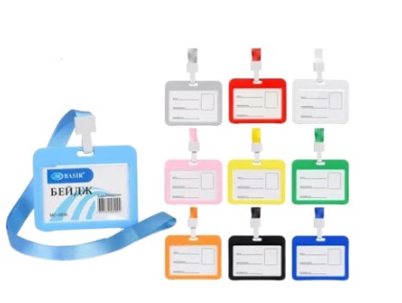 Бейдж 'Basir' 85х54 мм на шнурке, горизонтальный цветной, цвета ассорти, MC-5838