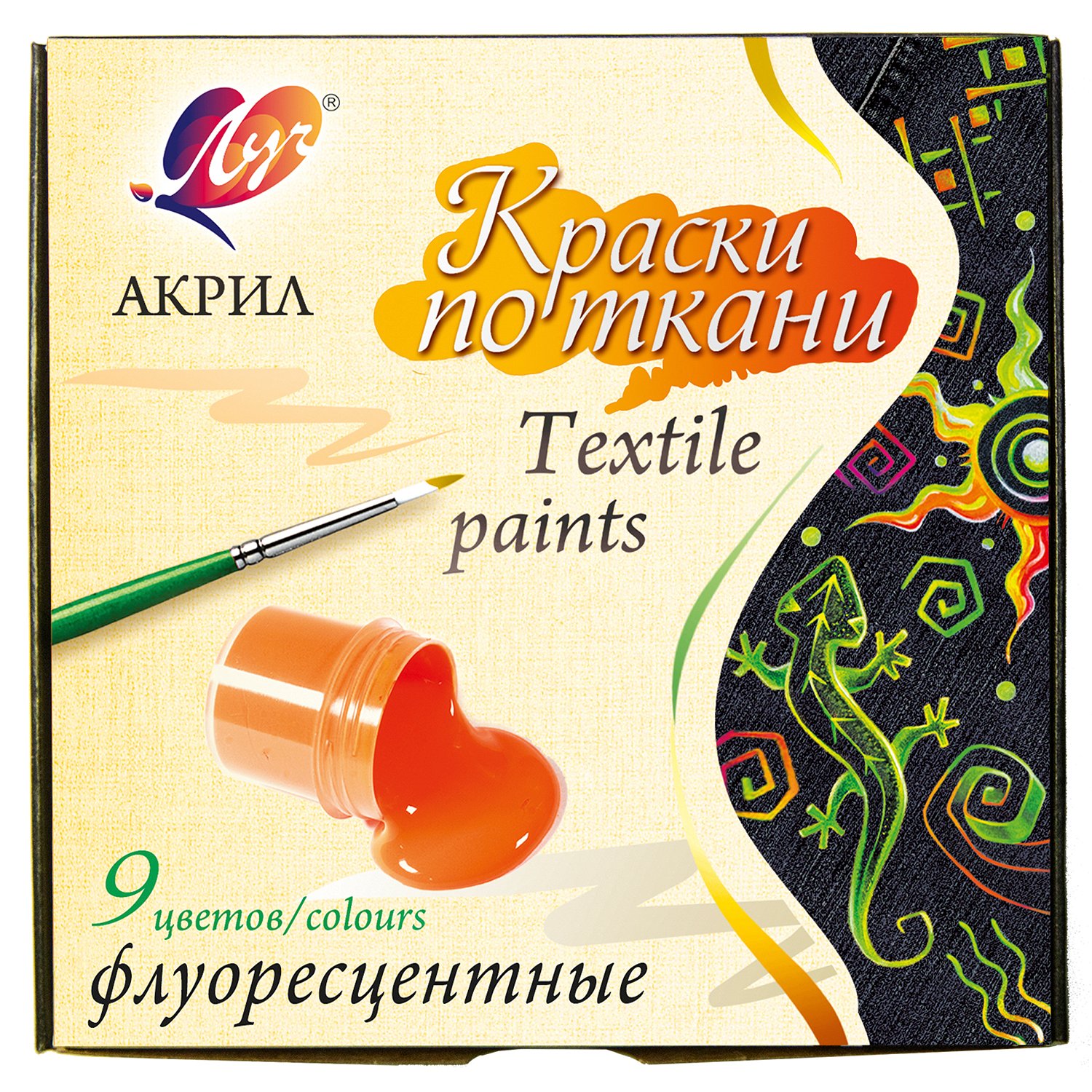 Краски по ткани 9цв 15мл ЛУЧ АКРИЛ флуоресцентные, 29С 1744-08