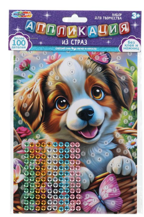 Аппликация стразами в пакете 15х21, МУЛЬТИ АРТ, 394453