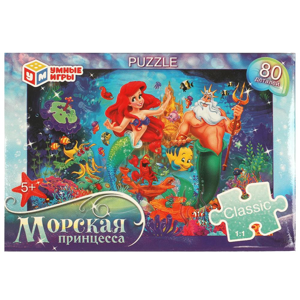 Пазлы классические, 80 деталей, Морская принцесса, 356534