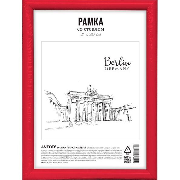 Рамка пластиковая 'deVENTE', 21х30 см, А4, цвет красный, 9027035