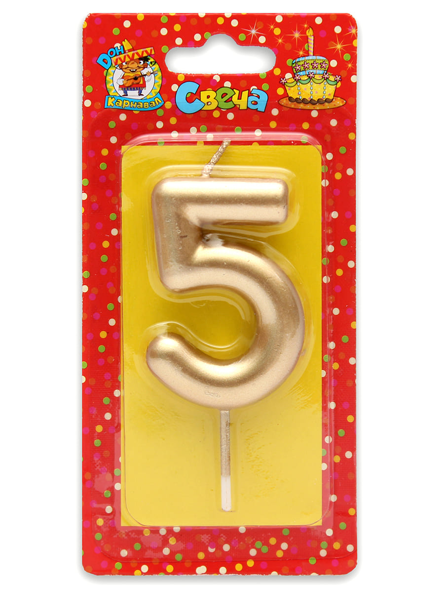 Свеча для торта 'Цифра 5. Золотая' Миленд, картон. уп., европодвес, С-1803