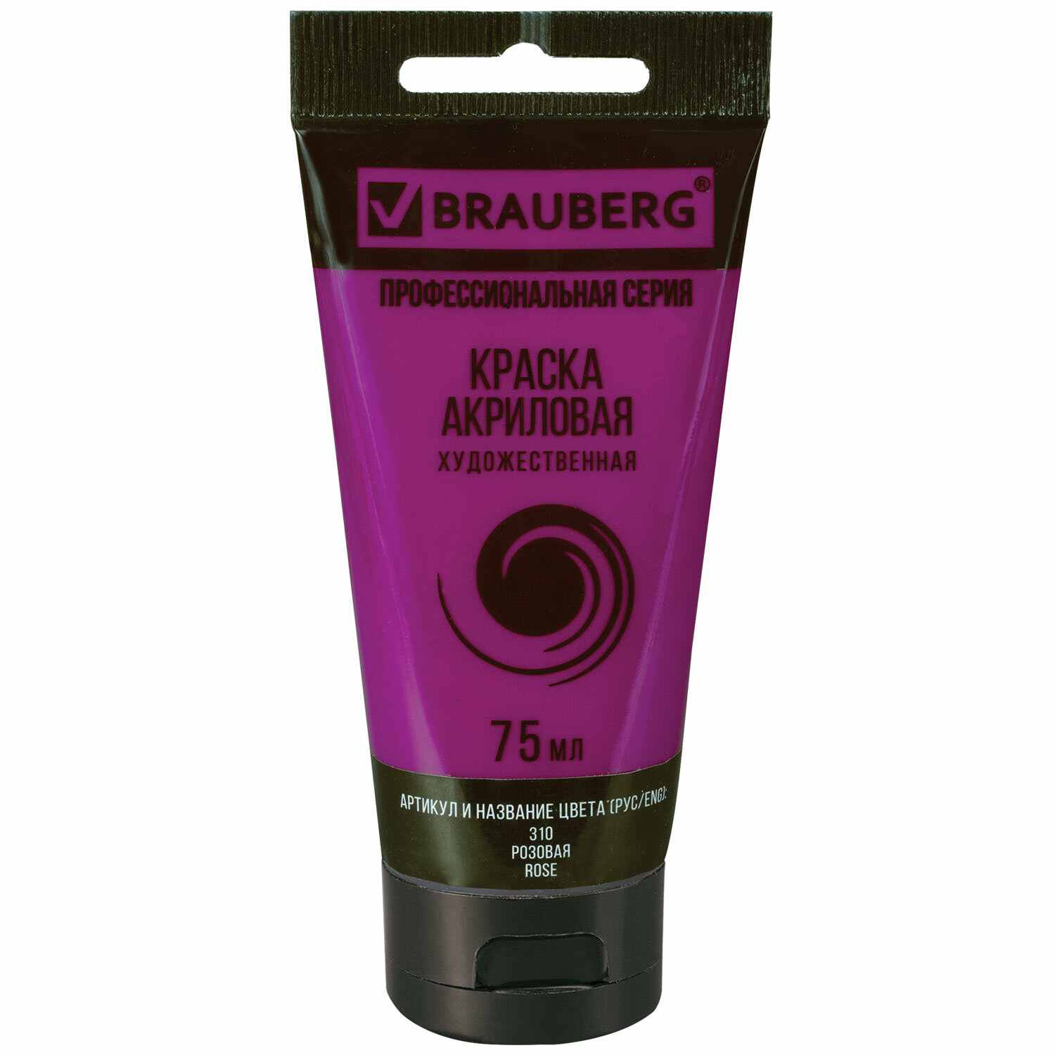 Краска акриловая художественная BRAUBERG ART CLASSIC , туба 75 мл , РОЗОВАЯ, 191085