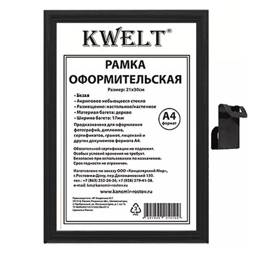 12a3818f_97fd_11ee_8154_ac1f6b3a715c_ea83f957_5977_11ef_8831_3863bb414115