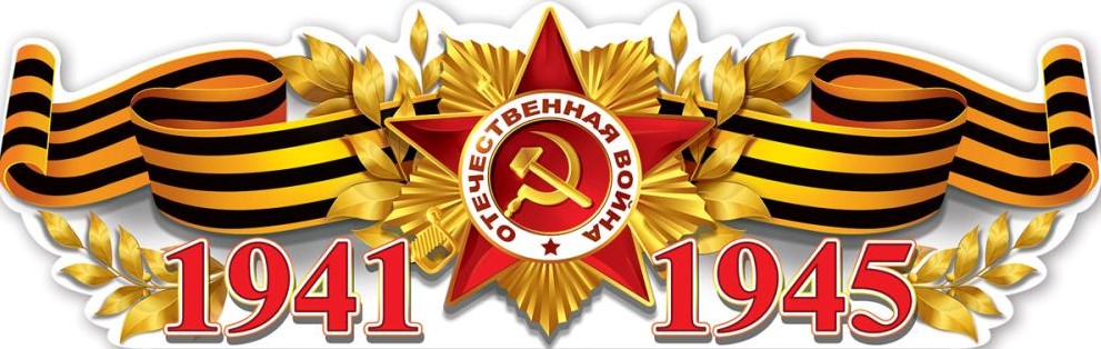 Плакат 9 мая, 0801105