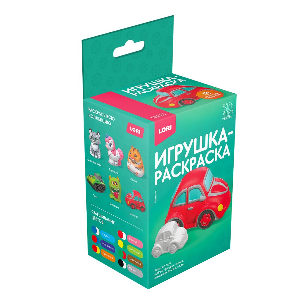 Игрушка-раскраска 'Машина', Ир-032