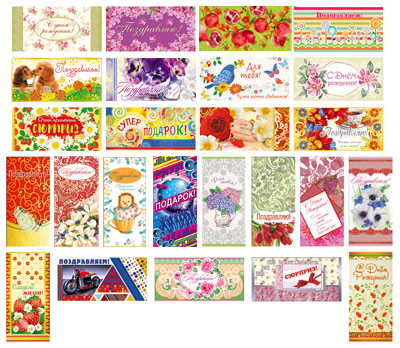 Конверт для денег Сфера, дизайн в ассортименте, СФ11