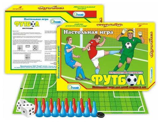 Настольная игра 'Футбол', 10524