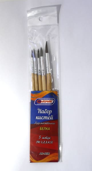 Кисти в наборе белка №1,2,3,4,5  круглая, европодвес, AR-N5Б