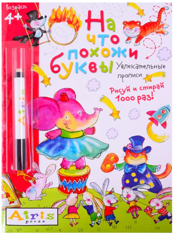 Снимок экрана 2026-10-07 112224