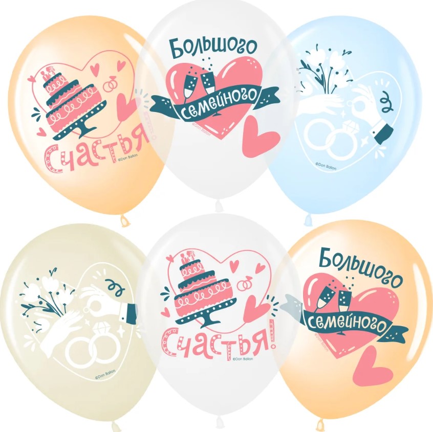 Набор шаров (12'';30 см) Свадьба, Ассорти, ассорти, кристалл, 25 шт;упак., 711562