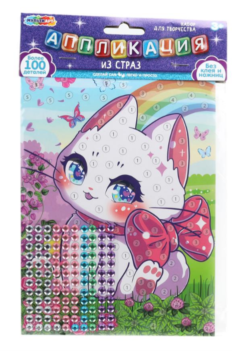 Аппликация стразами в пакете, 15х21 см, Кавайные, МУЛЬТИ АРТ, 394499
