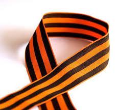 Набор лента георгиевская 2,4 см, 50 см, жаккард, (50 шт;уп), в пакете