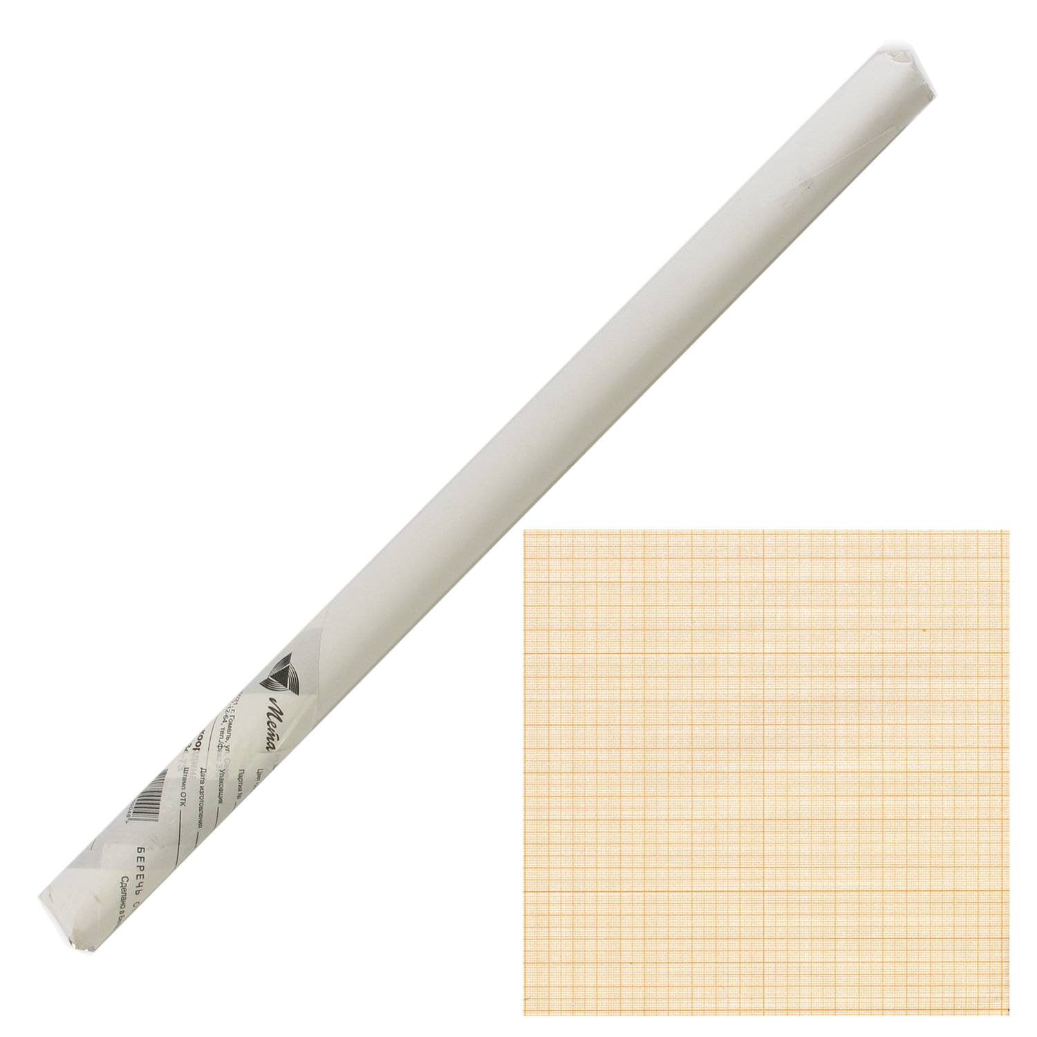 Бумага масштабно-координатная Staff, рулон 640 мм х 10 м, оранжевая, 122809