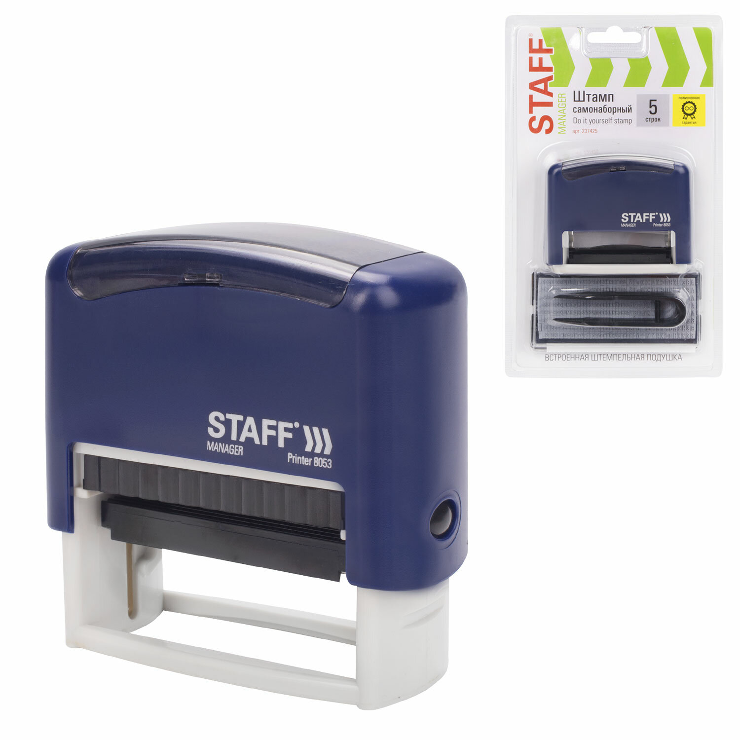 Штамп самонаборный 5 строчный 'STAFF', оттиск 58х22 мм, 237425