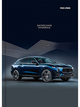 ЗАПИСНАЯ КНИЖКА. А6 64л. КРАСИВЫЙ АВТОМОБИЛЬ -6 ЗК64-3031