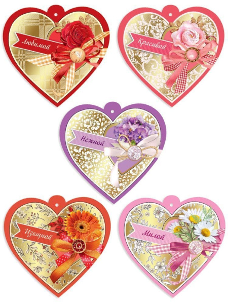 Валентинка 'Любимой', 6800631-5