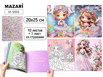 Алмазная мозаика ДЕВОЧКА 20*25см, в альбоме, 10 листов+1 лист со стразами, ОПП-упаковка M-12502