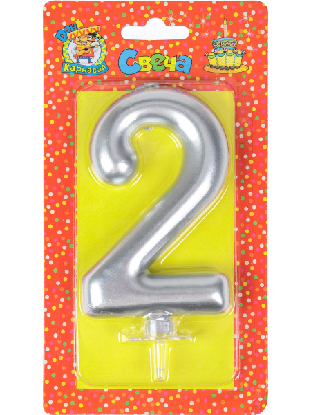 Свеча для торта 'Цифра 2. Серебряный металлик' Миленд, картон. уп., европодвес, С-1874