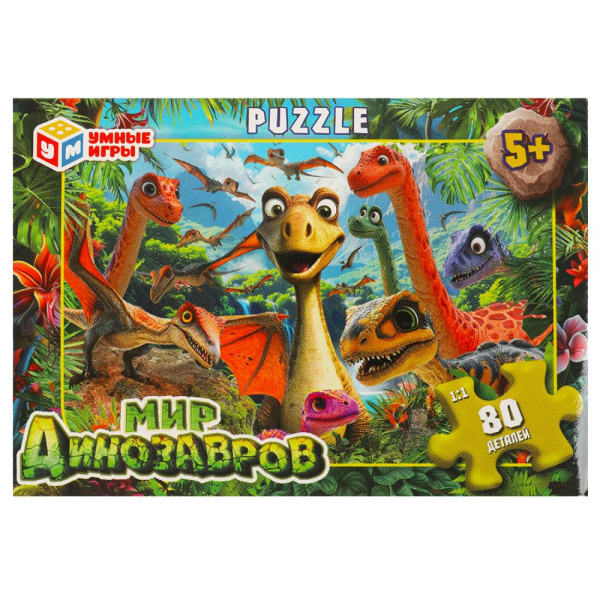 Пазлы классические в кор. 80 деталей. 130х90х25 мм, 'Мир динозавров', 374059
