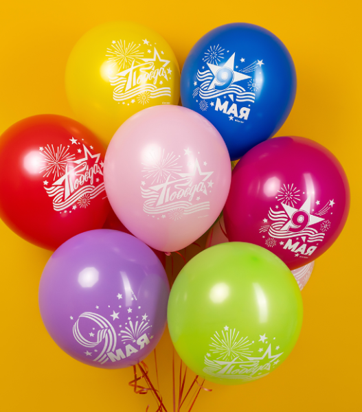 Шар (12''/30 см) 9 Мая, ассорти, пастель, 25 шт, 612560-25