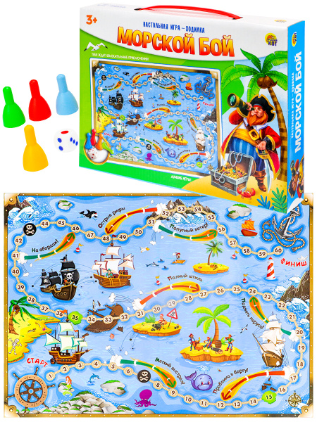 Настольная игра ходилка. МОРСКОЙ БОЙ (плотная коробка), ИН-0246