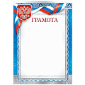 изображение Грамоты от интернет-магазина poligraf-kit.ru