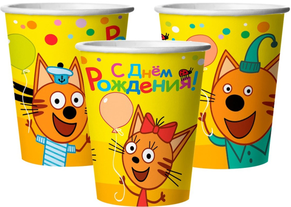 Стаканы (250 мл) Три Кота, Веселый День Рождения, 6 шт, 6014987