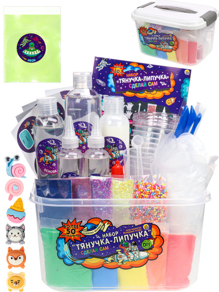 Набор для изготовления слайма 'Тянучка-липучка', 50 ингридиентов, И-9315