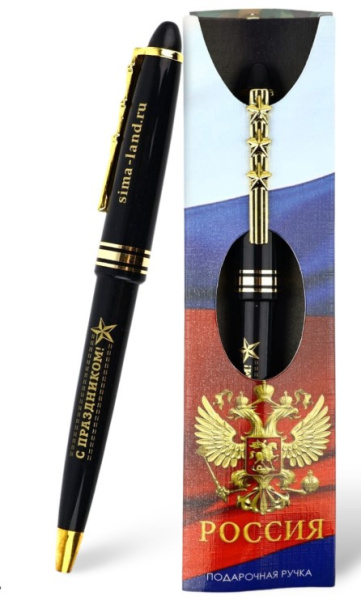 Ручка подарочная 'Россия', синяя паста 1.0 мм, 10544939