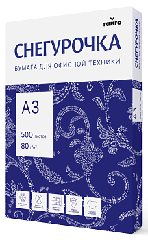 Бумага офисная БОЛЬШОГО ФОРМАТА(297х420), А3, 80г/м2, 500л, марка С, СНЕГУРОЧКА, 146%(CIE)